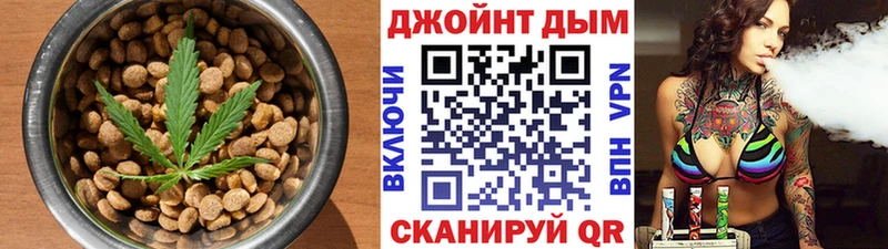 Canna-Cookies марихуана  купить наркотик  даркнет состав  Харабали 