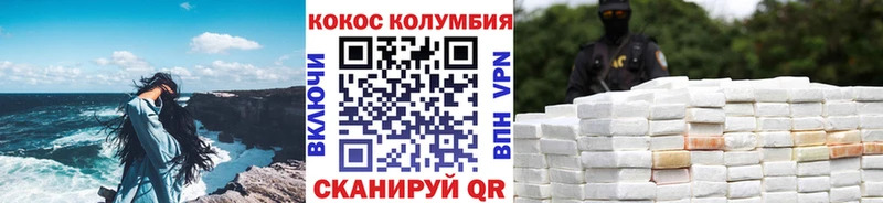 Cocaine VHQ  купить закладку  мега   Харабали 