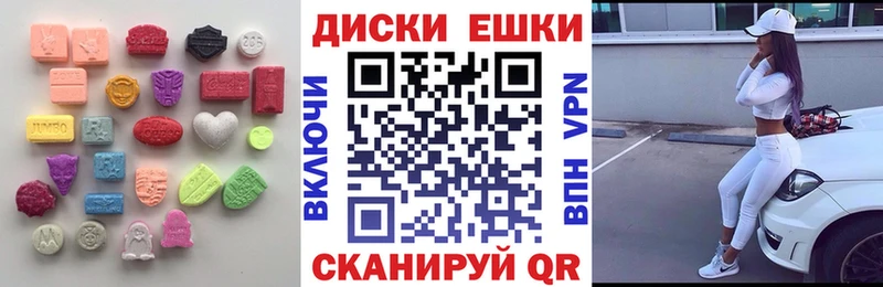дарк нет Telegram  Харабали  Ecstasy louis Vuitton 