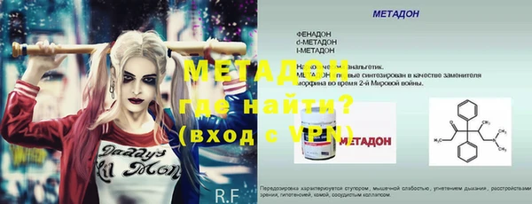 бутират Алексеевка