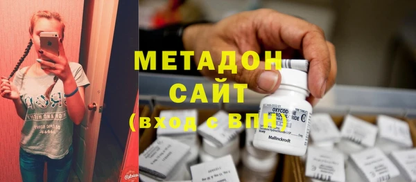 бутират Алексеевка