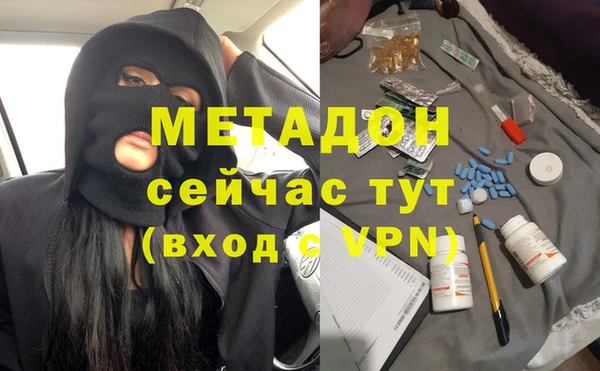 бутират Алексеевка