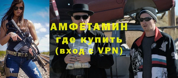 бутират Алексеевка