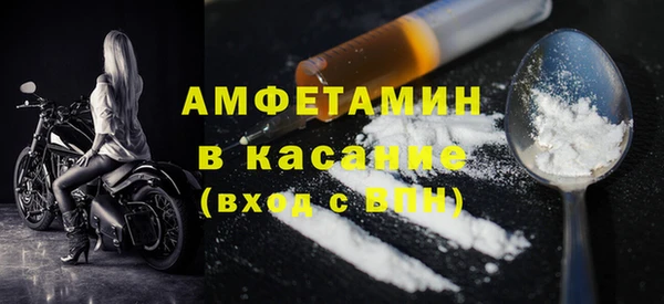 бутират Алексеевка