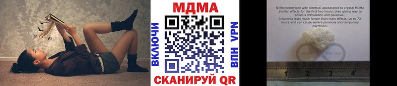 цена наркотик Харабали МДМА кристаллы