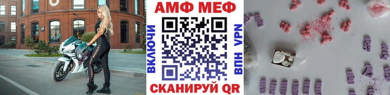 Метамфетамин пудра  цена наркотик  Харабали 