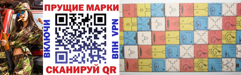 Марки NBOMe 1,8мг blacksprut зеркало Харабали