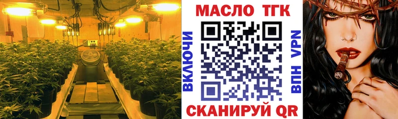 omg рабочий сайт сколько стоит Харабали ТГК концентрат